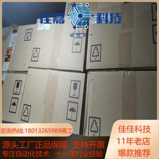 贝加莱全新ACOPOS驱动器少量现货都是提前备 产 全新原装