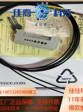 KEYENCE基恩士FU-51TZ52TZ53TZ54