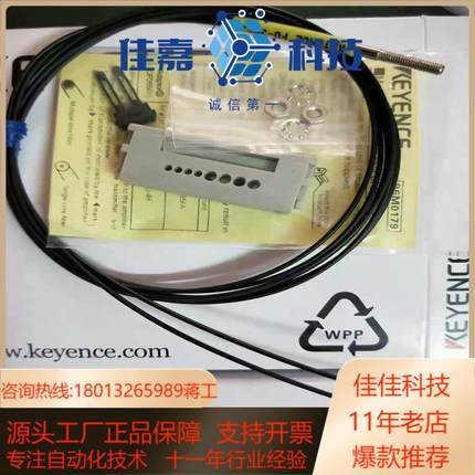 KEYENCE基恩士FU-51TZ52TZ53TZ54