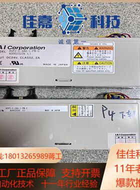 iai驱动器rcp2-c-sa6-i-pm-0