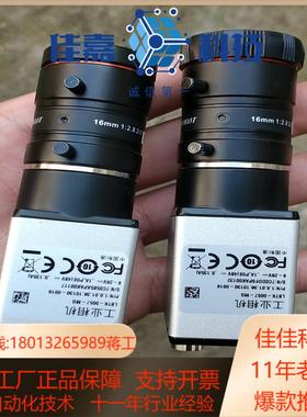 hikrobot工业相机    充新