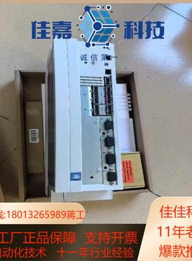 EVS9322-ES伦茨驱动器全新机便宜处理欢