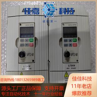 VFD007M43B 台达变频器两台075KW片