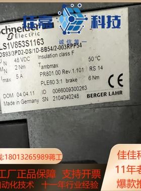 伺服电机ils1v853s1163