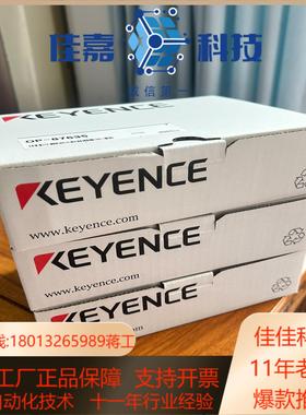 基恩士传感器连接线OP-87635全新原装3个