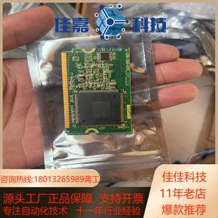 发那科小黄机31i系统内存卡A20B 0200功 3900