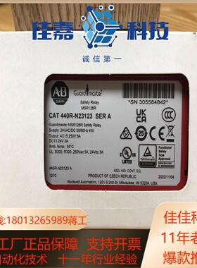 440R-N23123 罗克韦尔自动化 AB 继电器