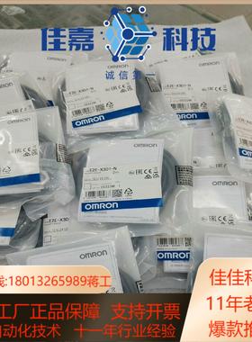 现货E3Z-LS61 LS81 LS63 LS83 G61