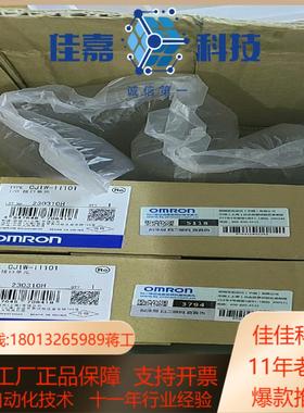 PLC输出单CJ1W-OD211 OC201 OC21