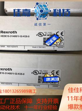 HEDE10-312501-G1-K35-0力士乐压力传