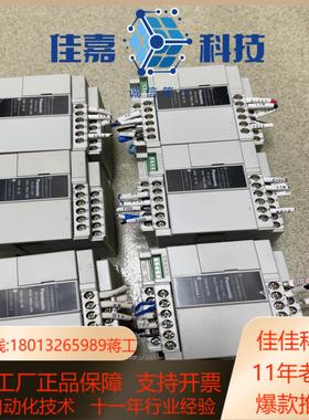 原装PLCAFPXHC14T-F16