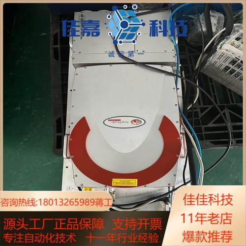 Amplitude Systemes Satsuma三波段激