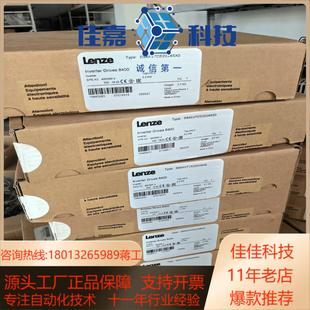 LENZE伦茨 8400系列变频器E84AVTCE2224