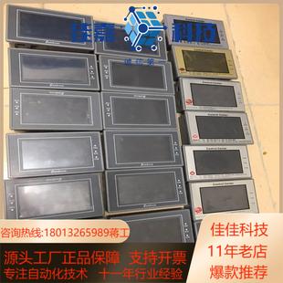 显控触摸屏43寸EA 043A九成新功能正常议价出售