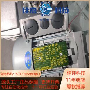 全新伦茨Lenze减速机型号H045VCR2C D063