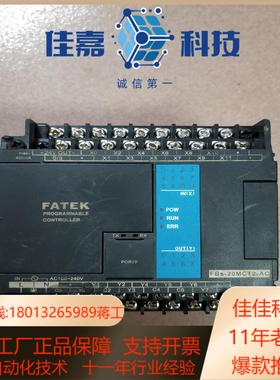 永宏PLCFBs-20MCT2-AC成色如图需要的联系