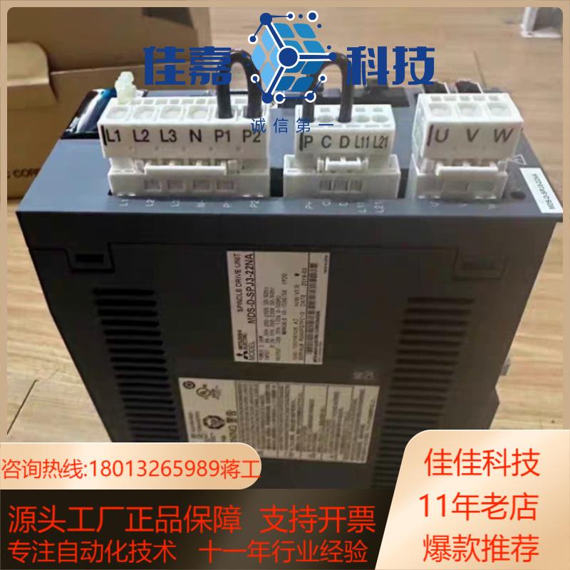 驱动器MDS-E-SP2-16080B  MDS-D2