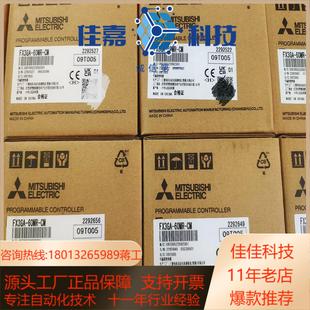 plc正品 保证现货秒发 60mr 全新fx3ga