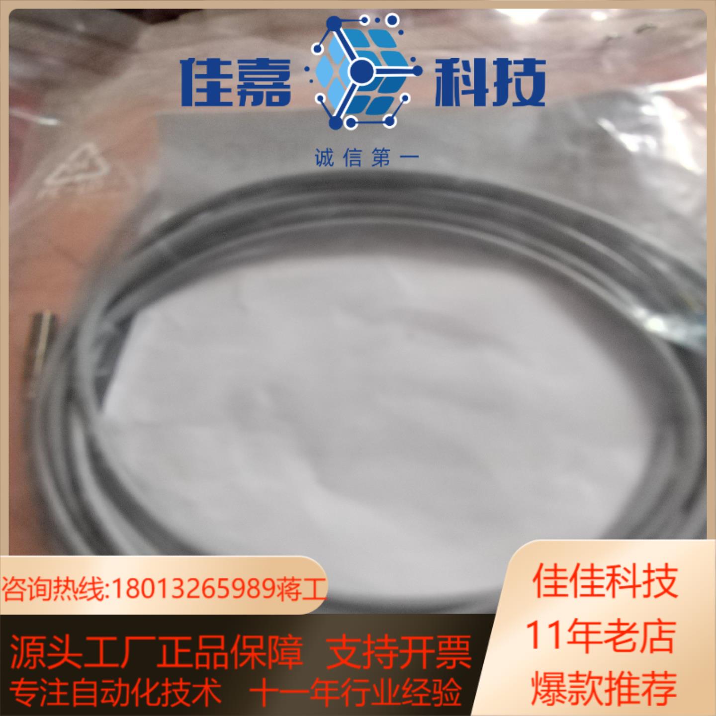 现有 全新德国西克传感器IM05-0B8PS-ZW1