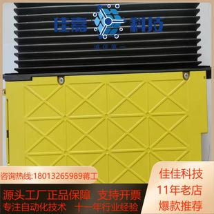 议价 基本全新 原装 A06B－6240－H105