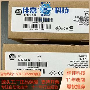 正品 全新原装 L532 1747