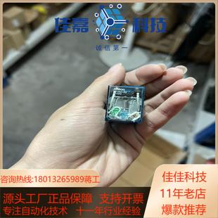 全新中间继电器MY2NJ-D2 24VDC