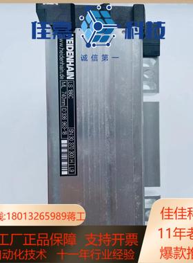 海德汉LS186C740