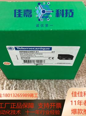 安全继电器XPSECM5131 24VACDC