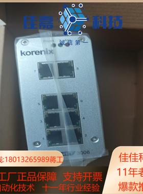 Korenix网络交换机JetNet3008