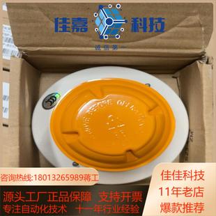 诺蒂菲尔851C烟感温感模块可带底座130一套