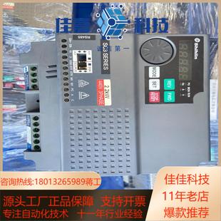 士林变频器功能 22K SC3 043