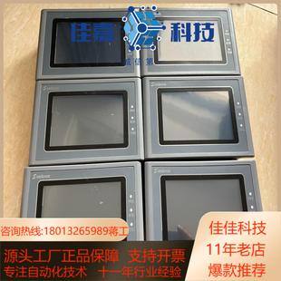 Samkoon触摸屏SK mdash;043FE6台图片实拍原