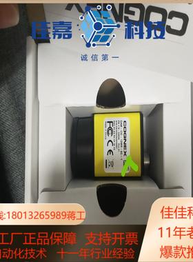 CAM-CIC-12MR-8G-1 康耐视1200万工业相机