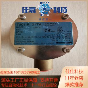 3520 01T HoneyWellT901