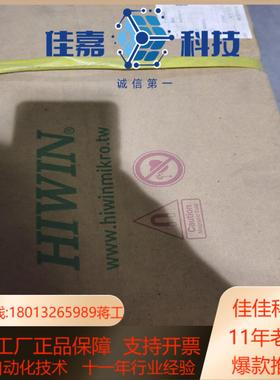 HIWIN牌cable如图所示型号LMS57LPTC