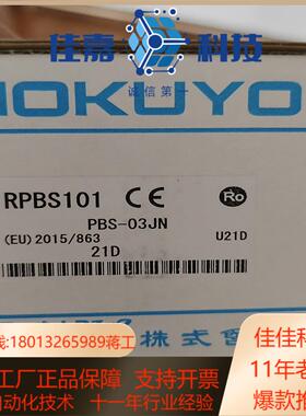 北阳pbs-03jn全新原装