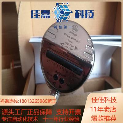 易福门si5007全新现货还有