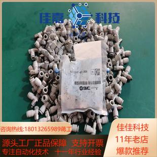 06AM5 SMC调节阀限流器调速阀AS1201F