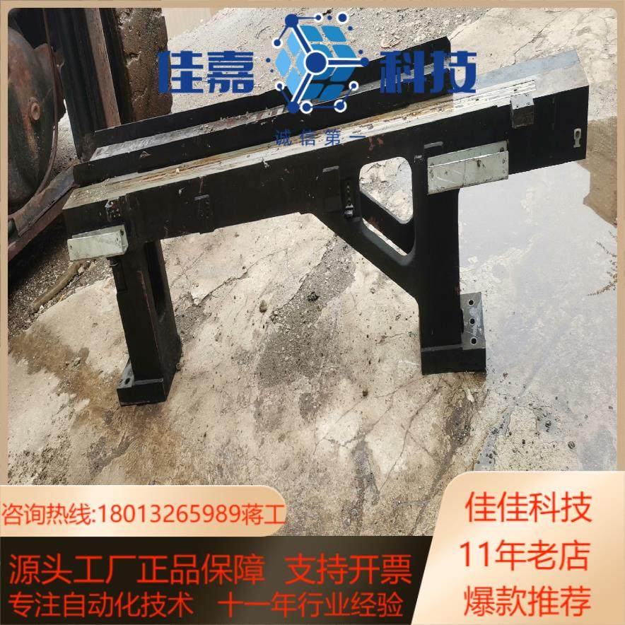 贴片机拆下来生铁30导轨安装平台基座。长1330mm宽1