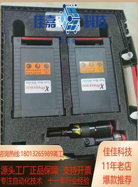 现货PUSHPULL XPRESS 800铝车身，修复卯枪