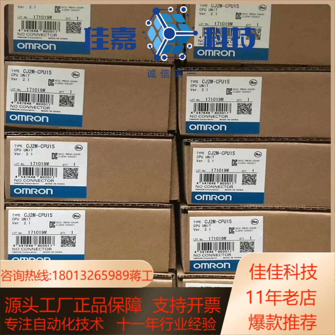 现货C200H-IA122PLC模块C200H-IA22