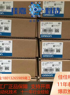 现货C200H-IA122PLC模块C200H-IA22