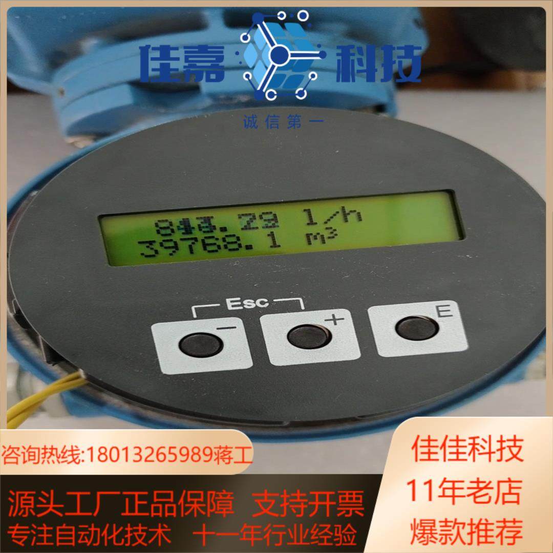 EndressHauser恩德斯豪斯电磁计