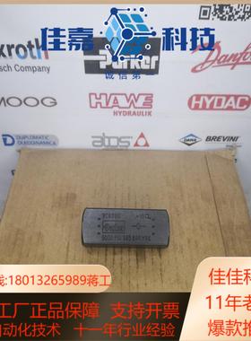 派克单向阀9C400S