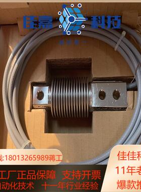 HBM称重传感器全新正品1-Z6FC6100KG-1