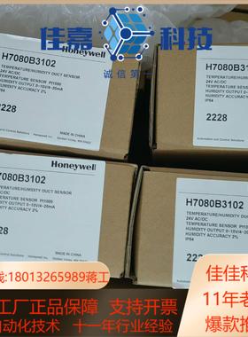 全新变送器H7080B3102还有3个460