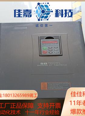 森兰SB70系列变频器185KW SB70G185 原装
