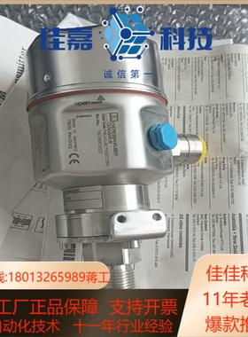 eh pmc41-rc11h2c11m1压力变送器 全新正