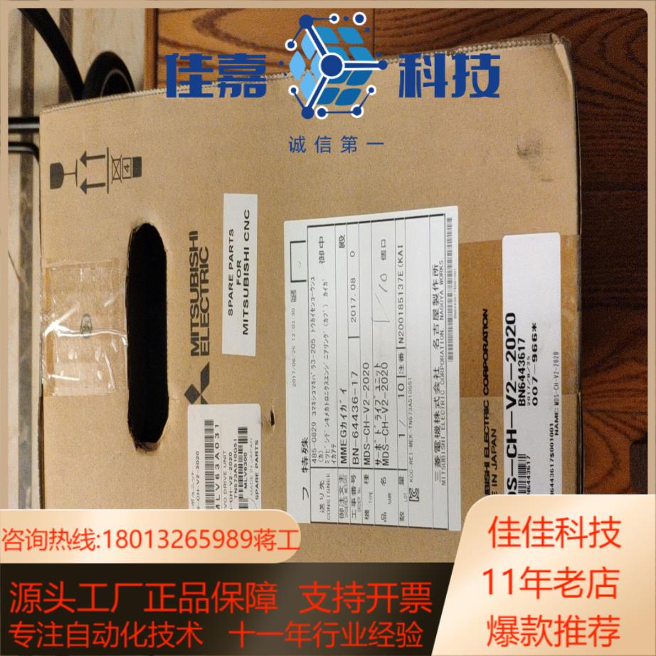 议价马扎克放大器MDS-CH-V2-2020