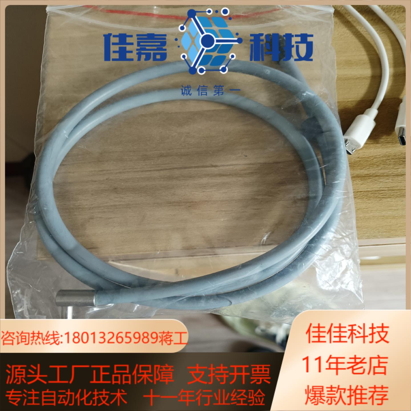 ifm ok5008延长光纤反射线 1m